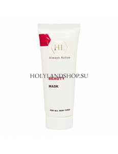 Holy Land Beauty Mask 70ml